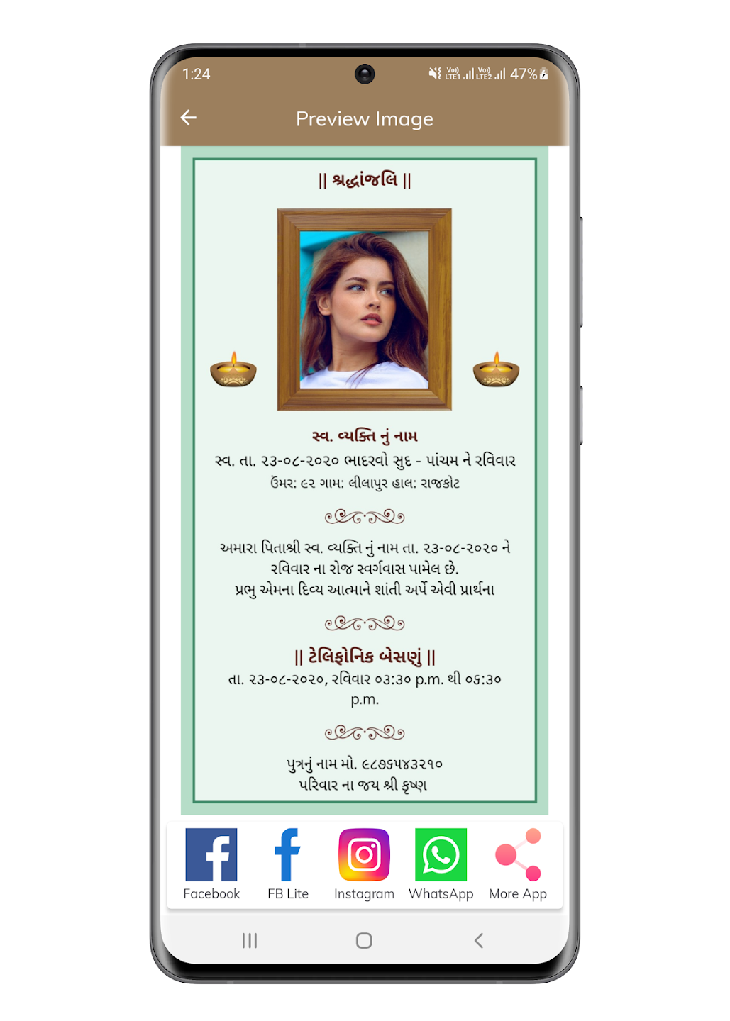 Brand Post App Screenshot 2